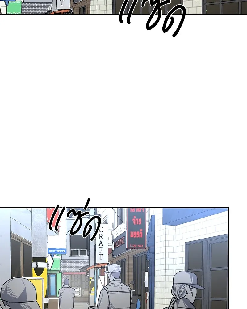 ตำนานเทพธิดาตกสวรรค์ ตอนที่ 30 รูปที่ 44