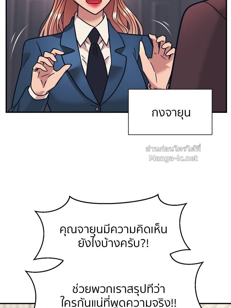 Doujin-Lc- อ่าน โดจิน มังฮวา เกาหลี ญี่ปุ่น จีน แปลไทย โคตรแกร่ง ตอนที่ 1 2 3 4 5 6 7 8 9 10 11 12 13 14 ฟรี ไม่มีโฆษณา อ่าน โดจิน Manhwa เกาหลี ญี่ปุ่น จีน เรามีครบ คัดมาให้เน้นๆ โดจิน 18+ รับประกันความฟินโดย Doujin Lc