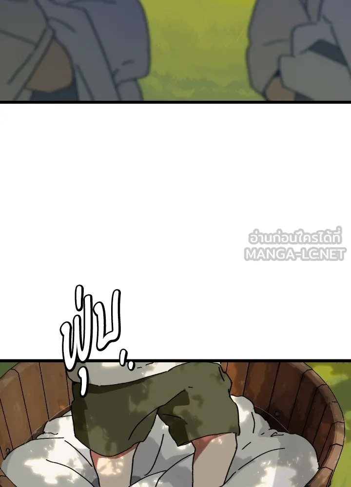 มัมหมีจ๋าหนูมาแบ๊ว ตอนที่ 2 รูปที่ 51