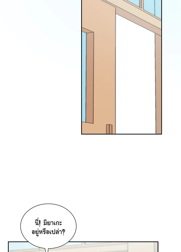 เพลิงแค้นผลาญใจ ตอนที่ 6 รูปที่ 80
