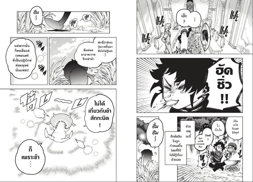 Manga-lc-com อ่านมังงะ อ่านการ์ตูน ออนไลน์ ฟรี Ichi the Witch ตอนที่ 1 2 3 4 5 6 7 8 9 10 11 12 13 14 ฟรี ไม่มีโฆษณา Manga-lc - อ่าน มังงะ อ่าน การ์ตูน ออนไลน์ อ่านมังงะ ฟรี