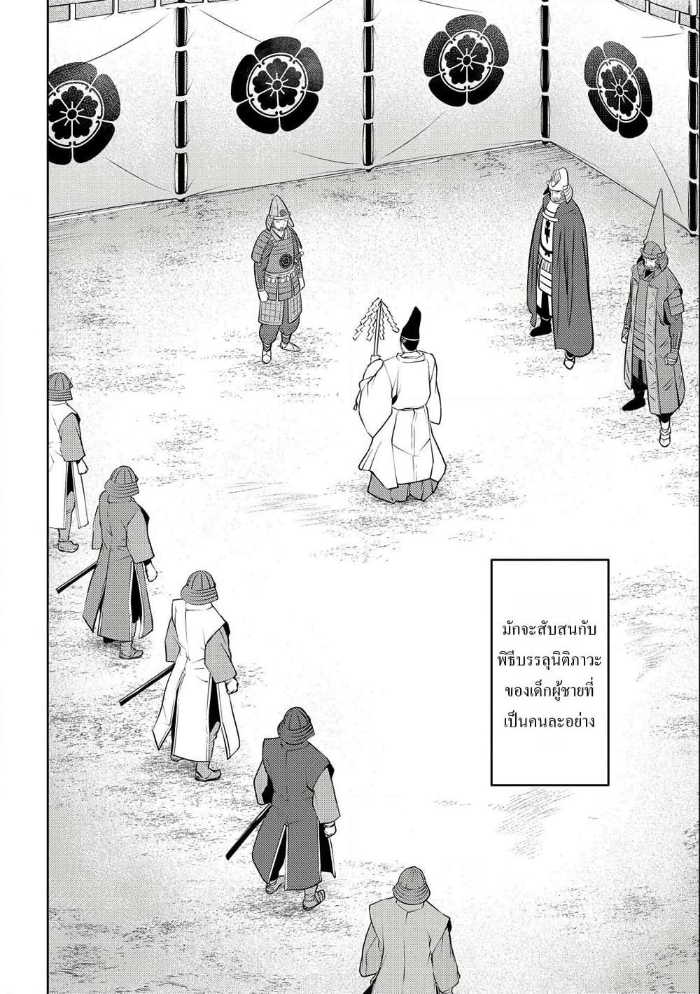 Manga-lc-com อ่านมังงะ อ่านการ์ตูน ออนไลน์ ฟรี Sengoku Komachi Kuroutan Noukou Giga ตอนที่ 1 2 3 4 5 6 7 8 9 10 11 12 13 14 ฟรี ไม่มีโฆษณา Manga-lc - อ่าน มังงะ อ่าน การ์ตูน ออนไลน์ อ่านมังงะ ฟรี