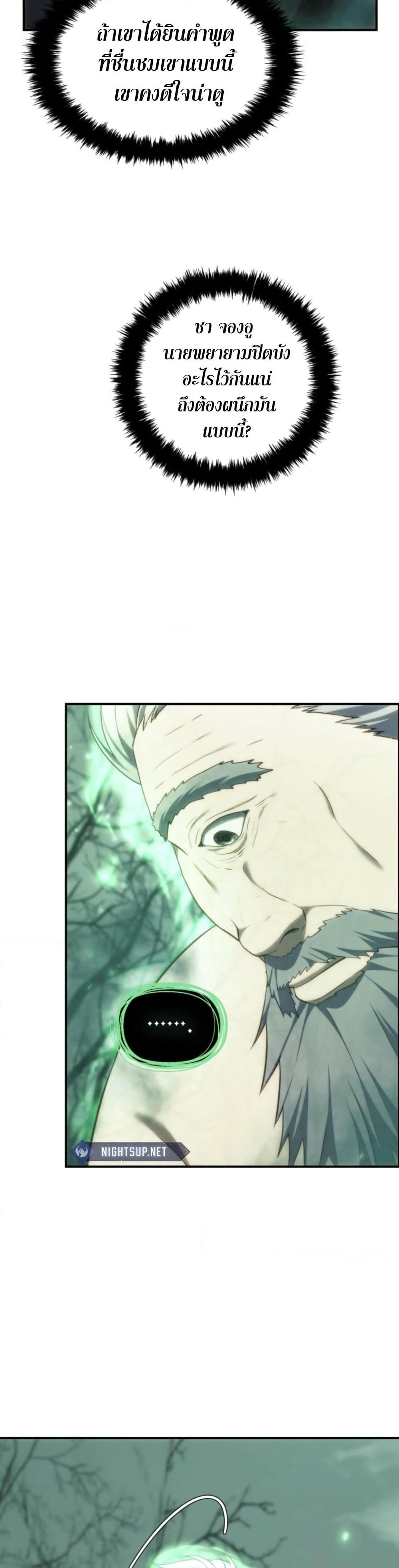 Manga-lc-com อ่านมังงะ อ่านการ์ตูน ออนไลน์ ฟรี Ranker Who Lives A Second Time ตอนที่ 1 2 3 4 5 6 7 8 9 10 11 12 13 14 ฟรี ไม่มีโฆษณา Manga-lc - อ่าน มังงะ อ่าน การ์ตูน ออนไลน์ อ่านมังงะ ฟรี