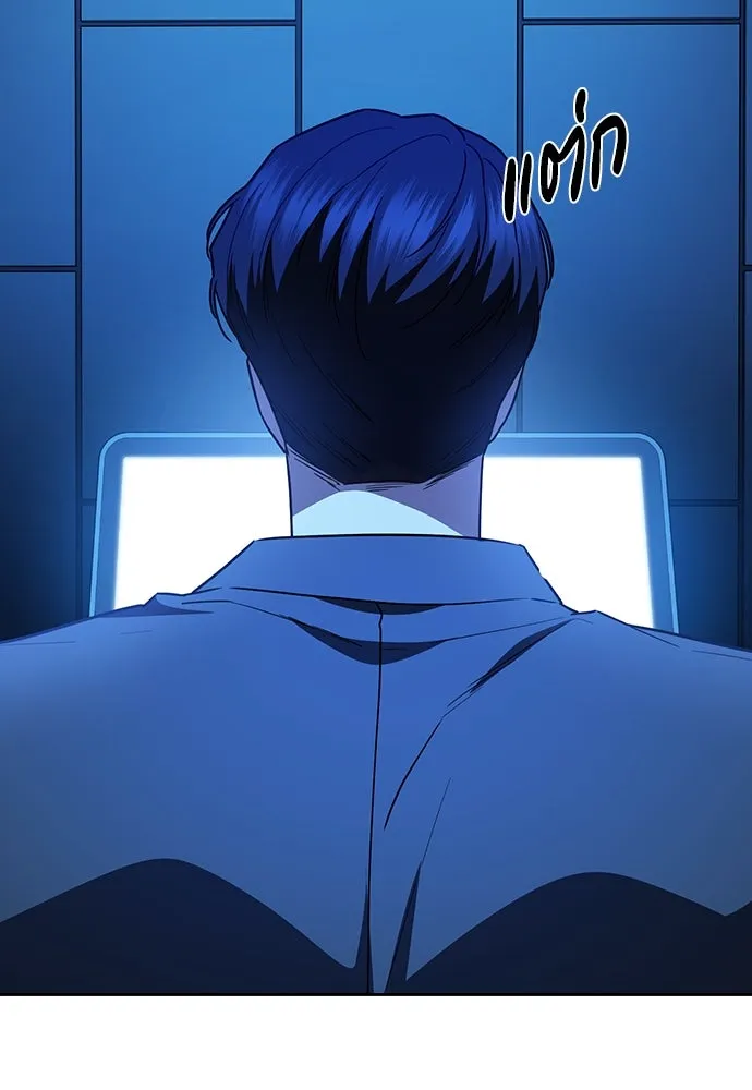 รักแล้วห้ามเลิก ตอนที่ 37 รูปที่ 46