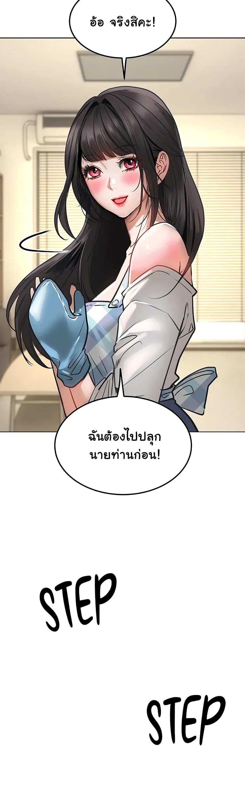 Doujin-Lc- อ่าน โดจิน มังฮวา เกาหลี ญี่ปุ่น จีน แปลไทย The Inheritor ตอนที่ 1 2 3 4 5 6 7 8 9 10 11 12 13 14 ฟรี ไม่มีโฆษณา อ่าน โดจิน Manhwa เกาหลี ญี่ปุ่น จีน เรามีครบ คัดมาให้เน้นๆ โดจิน 18+ รับประกันความฟินโดย  Doujin Lc