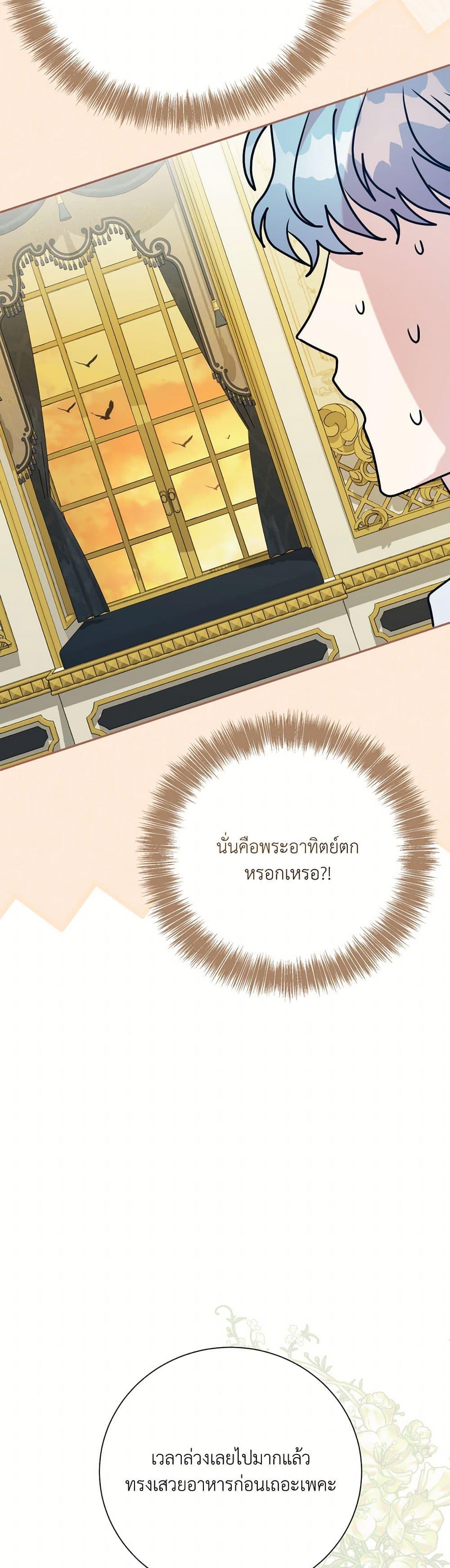 Manga-lc-com อ่านมังงะ อ่านการ์ตูน ออนไลน์ ฟรี I Can’t Keep Up With My Stallion Duke ตอนที่ 1 2 3 4 5 6 7 8 9 10 11 12 13 14 ฟรี ไม่มีโฆษณา Manga-lc - อ่าน มังงะ อ่าน การ์ตูน ออนไลน์ อ่านมังงะ ฟรี