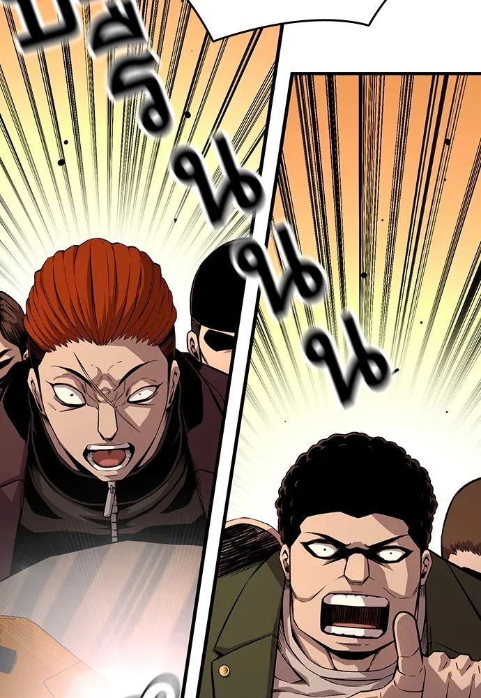 King Game ตอนที่ 56 เราจะไปทางนั้น รูปที่ 152