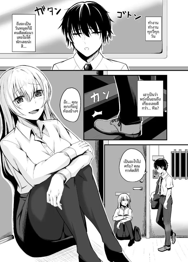 Doujin-Lc- อ่าน โดจิน มังฮวา เกาหลี ญี่ปุ่น จีน แปลไทย เชื่อเหลือเพื่อนบ้านในยามค่ำคืน (Tsuyuno Minaduki) ตอนที่ 1 2 3 4 5 6 7 8 9 10 11 12 13 14 ฟรี ไม่มีโฆษณา อ่าน โดจิน Manhwa เกาหลี ญี่ปุ่น จีน เรามีครบ คัดมาให้เน้นๆ โดจิน 18+ รับประกันความฟินโดย  Doujin Lc