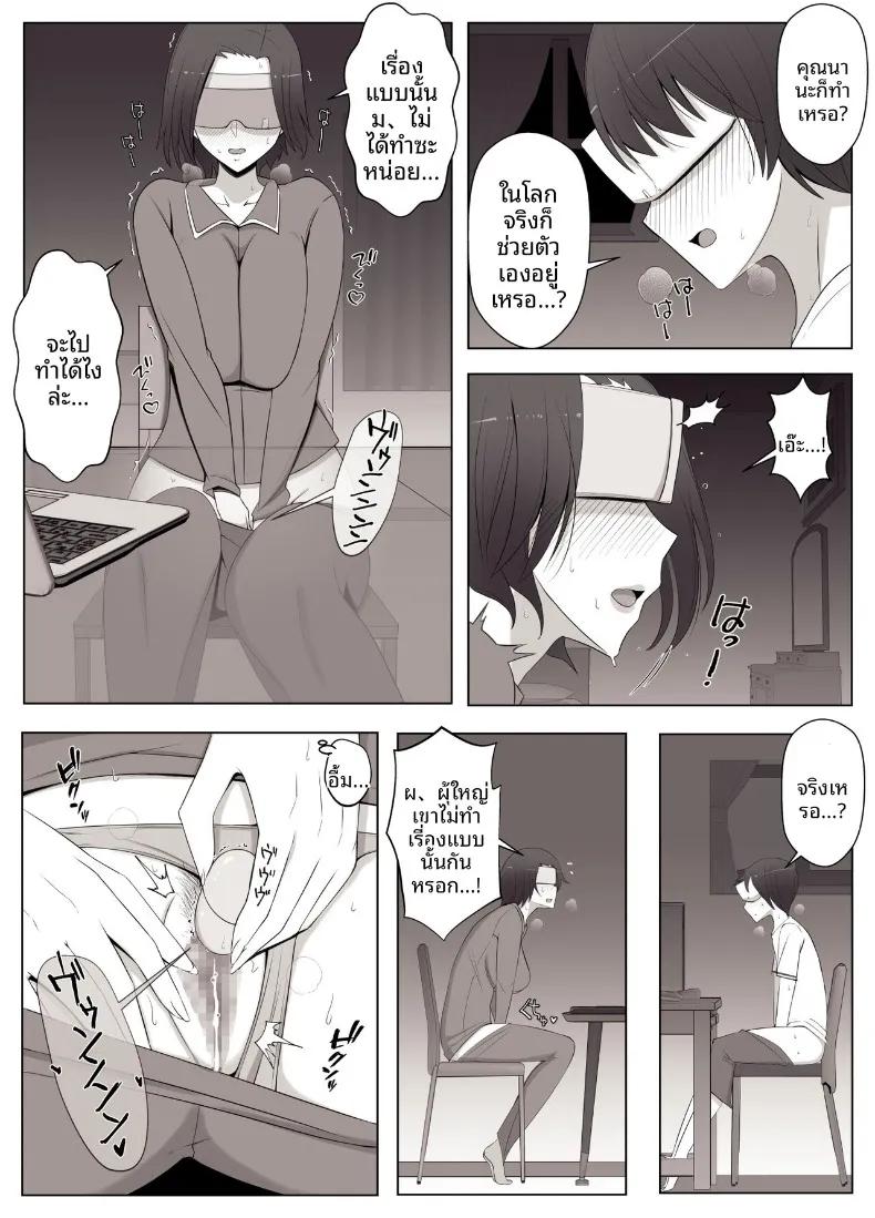 Doujin-Lc- อ่าน โดจิน มังฮวา เกาหลี ญี่ปุ่น จีน แปลไทย ผู้หญิงในอุดมคติที่เจอในแชทเสมือนจริง (YoshiYoshi-ya) ตอนที่ 1 2 3 4 5 6 7 8 9 10 11 12 13 14 ฟรี ไม่มีโฆษณา อ่าน โดจิน Manhwa เกาหลี ญี่ปุ่น จีน เรามีครบ คัดมาให้เน้นๆ โดจิน 18+ รับประกันความฟินโดย  Doujin Lc