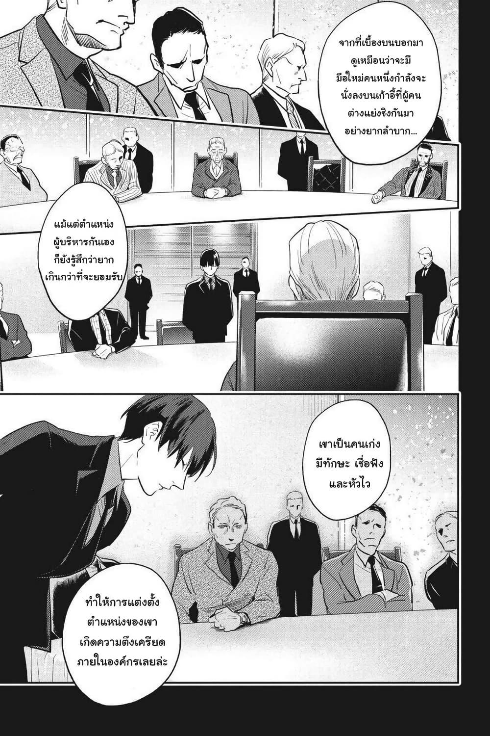 Manga-lc-com อ่านมังงะ อ่านการ์ตูน ออนไลน์ ฟรี Koroshi Ai ตอนที่ 1 2 3 4 5 6 7 8 9 10 11 12 13 14 ฟรี ไม่มีโฆษณา Manga-lc - อ่าน มังงะ อ่าน การ์ตูน ออนไลน์ อ่านมังงะ ฟรี