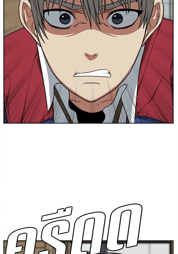 ช่วยเปลี่ยนฉันที ตอนที่ 38. แบซอนจู 4 รูปที่ 40