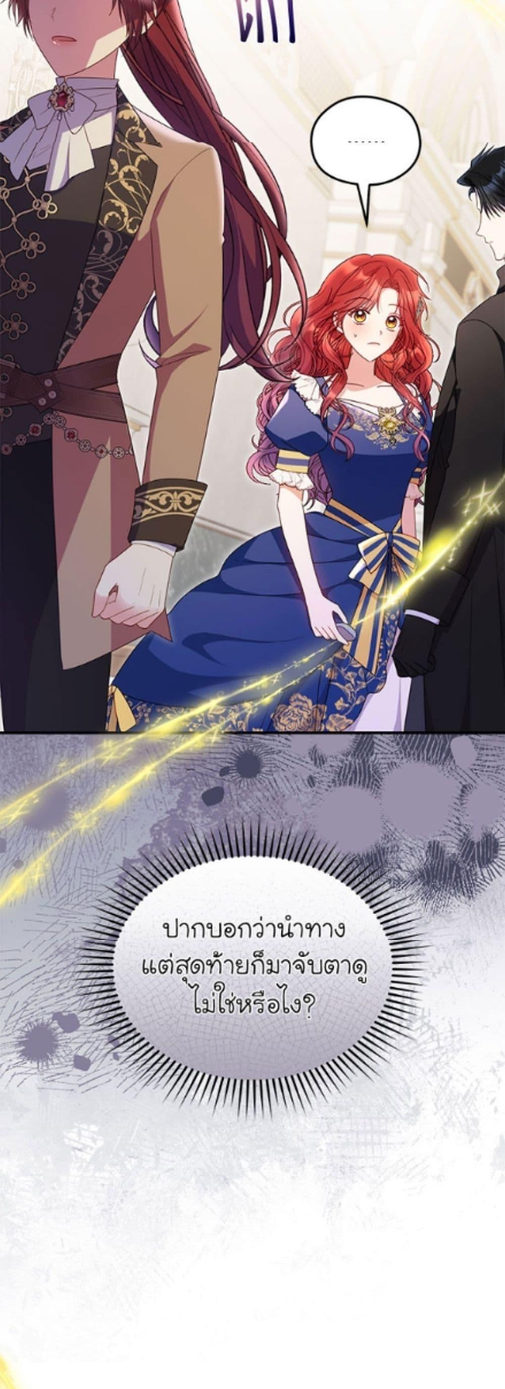 Manga-lc-com อ่านมังงะ อ่านการ์ตูน ออนไลน์ ฟรี The Villainess Captured the Grand Duke ตอนที่ 1 2 3 4 5 6 7 8 9 10 11 12 13 14 ฟรี ไม่มีโฆษณา Manga-lc - อ่าน มังงะ อ่าน การ์ตูน ออนไลน์ อ่านมังงะ ฟรี