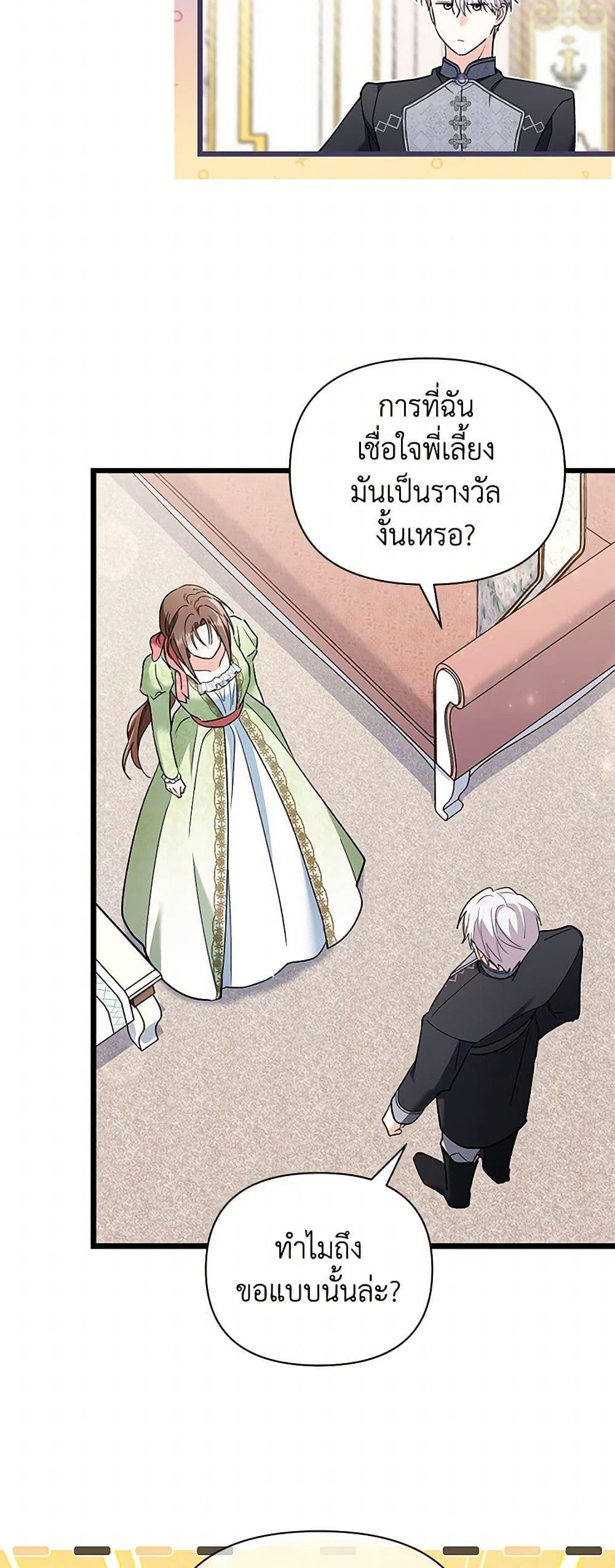 Manga-lc-com อ่านมังงะ อ่านการ์ตูน ออนไลน์ ฟรี Obsessed With Hazel the Sweet Witch ตอนที่ 1 2 3 4 5 6 7 8 9 10 11 12 13 14 ฟรี ไม่มีโฆษณา Manga-lc - อ่าน มังงะ อ่าน การ์ตูน ออนไลน์ อ่านมังงะ ฟรี