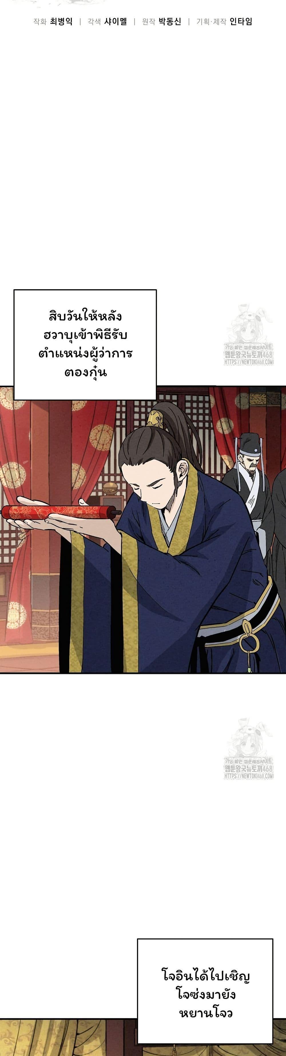 Manga-lc-com อ่านมังงะ อ่านการ์ตูน ออนไลน์ ฟรี I Reincarnated as a Legendary Surgeon ตอนที่ 1 2 3 4 5 6 7 8 9 10 11 12 13 14 ฟรี ไม่มีโฆษณา Manga-lc - อ่าน มังงะ อ่าน การ์ตูน ออนไลน์ อ่านมังงะ ฟรี