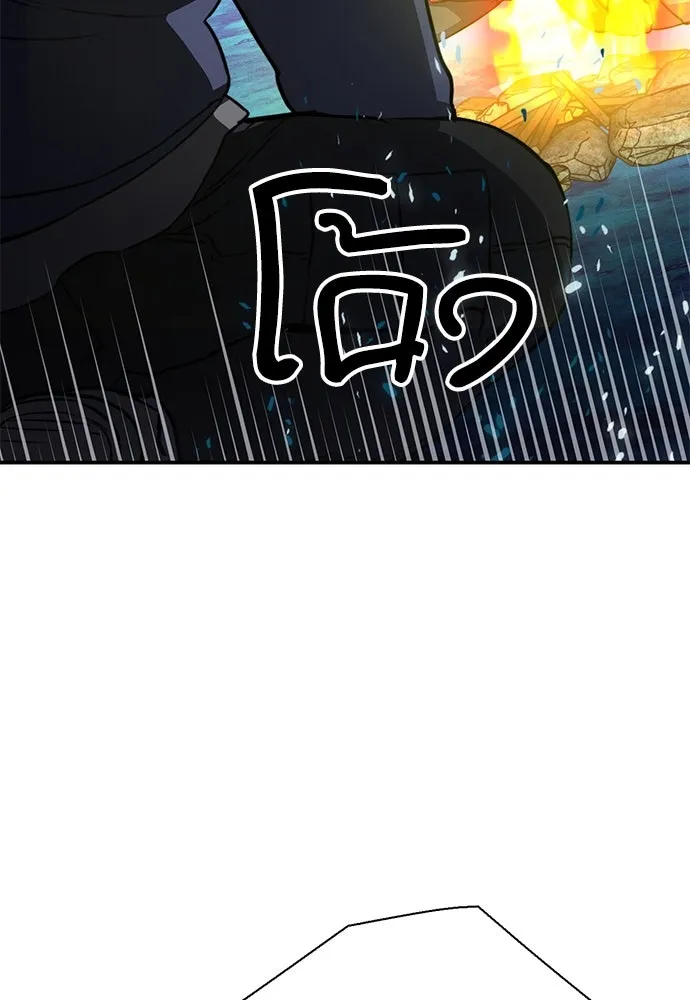 ดรูอิดแห่งสถานีโซล ตอนที่ 139 รูปที่ 103