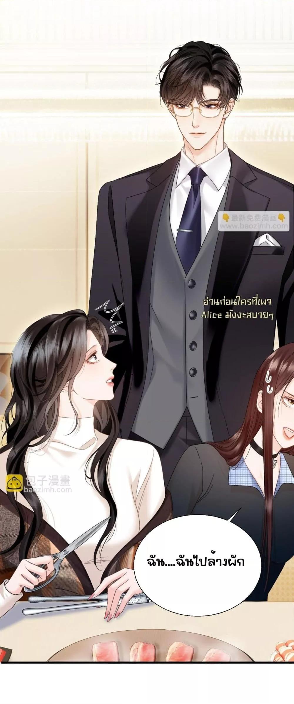 Manga-lc-com อ่านมังงะ อ่านการ์ตูน ออนไลน์ ฟรี อย่าทำให้คลั่งไ ตอนที่ 1 2 3 4 5 6 7 8 9 10 11 12 13 14 ฟรี ไม่มีโฆษณา Manga-lc - อ่าน มังงะ อ่าน การ์ตูน ออนไลน์ อ่านมังงะ ฟรี