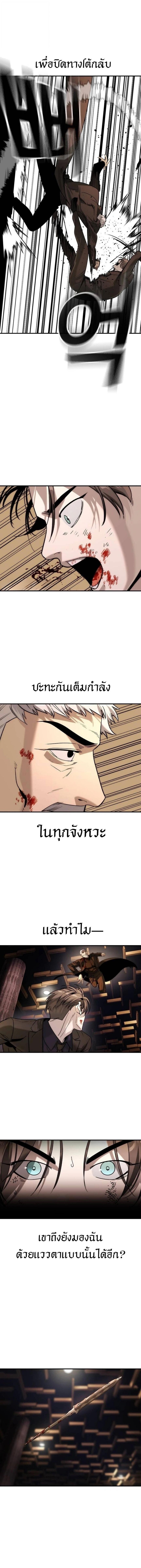 Manga-lc-com อ่านมังงะ อ่านการ์ตูน ออนไลน์ ฟรี The Childe ตอนที่ 1 2 3 4 5 6 7 8 9 10 11 12 13 14 ฟรี ไม่มีโฆษณา Manga-lc - อ่าน มังงะ อ่าน การ์ตูน ออนไลน์ อ่านมังงะ ฟรี