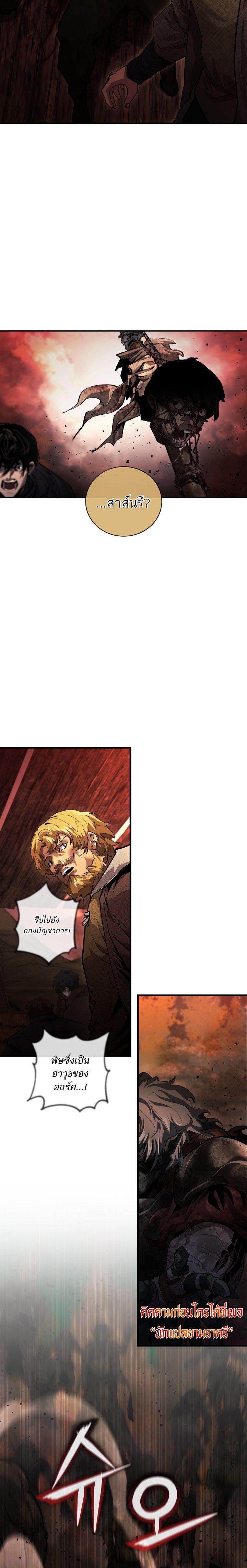 Manga-lc-com อ่านมังงะ อ่านการ์ตูน ออนไลน์ ฟรี Half Blood ตอนที่ 1 2 3 4 5 6 7 8 9 10 11 12 13 14 ฟรี ไม่มีโฆษณา Manga-lc - อ่าน มังงะ อ่าน การ์ตูน ออนไลน์ อ่านมังงะ ฟรี