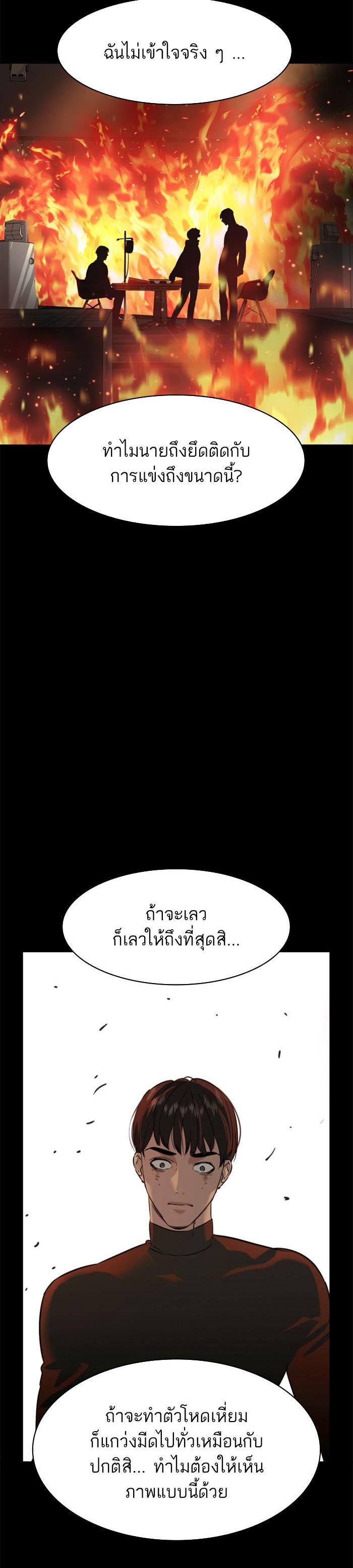 Manga-lc-com อ่านมังงะ อ่านการ์ตูน ออนไลน์ ฟรี The World Is Money and Power กลโกงโลกพนัน ตอนที่ 1 2 3 4 5 6 7 8 9 10 11 12 13 14 ฟรี ไม่มีโฆษณา Manga-lc - อ่าน มังงะ อ่าน การ์ตูน ออนไลน์ อ่านมังงะ ฟรี