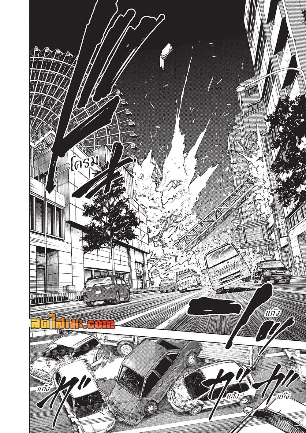 Manga-lc-com อ่านมังงะ อ่านการ์ตูน ออนไลน์ ฟรี Sakamoto Days Manga-Lc ตอนที่ 1 2 3 4 5 6 7 8 9 10 11 12 13 14 ฟรี ไม่มีโฆษณา Manga-lc - อ่าน มังงะ อ่าน การ์ตูน ออนไลน์ อ่านมังงะ ฟรี