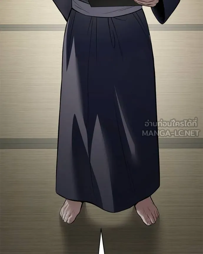 Baek XX ตอนที่ 113 รูปที่ 61