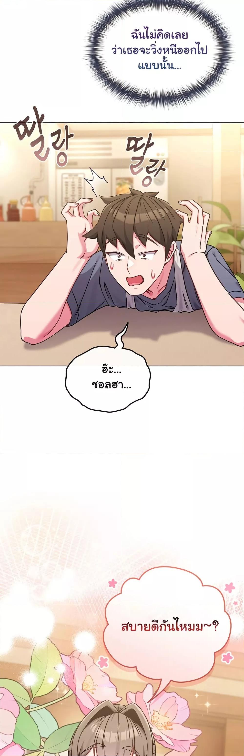 Doujin-Lc- อ่าน โดจิน มังฮวา เกาหลี ญี่ปุ่น จีน แปลไทย But You’re the Same Age as My Daughter! ตอนที่ 1 2 3 4 5 6 7 8 9 10 11 12 13 14 ฟรี ไม่มีโฆษณา อ่าน โดจิน Manhwa เกาหลี ญี่ปุ่น จีน เรามีครบ คัดมาให้เน้นๆ โดจิน 18+ รับประกันความฟินโดย  Doujin Lc