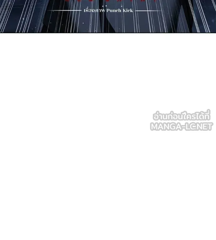 มัจจุราชชุดแดง ตอนที่ 52 รูปที่ 21