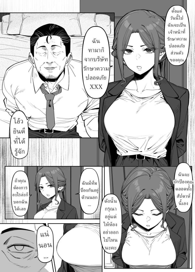 Doujin-Lc- อ่าน โดจิน มังฮวา เกาหลี ญี่ปุ่น จีน แปลไทย บอดี้การ์ดสาว [MM] ตอนที่ 1 2 3 4 5 6 7 8 9 10 11 12 13 14 ฟรี ไม่มีโฆษณา อ่าน โดจิน Manhwa เกาหลี ญี่ปุ่น จีน เรามีครบ คัดมาให้เน้นๆ โดจิน 18+ รับประกันความฟินโดย  Doujin Lc