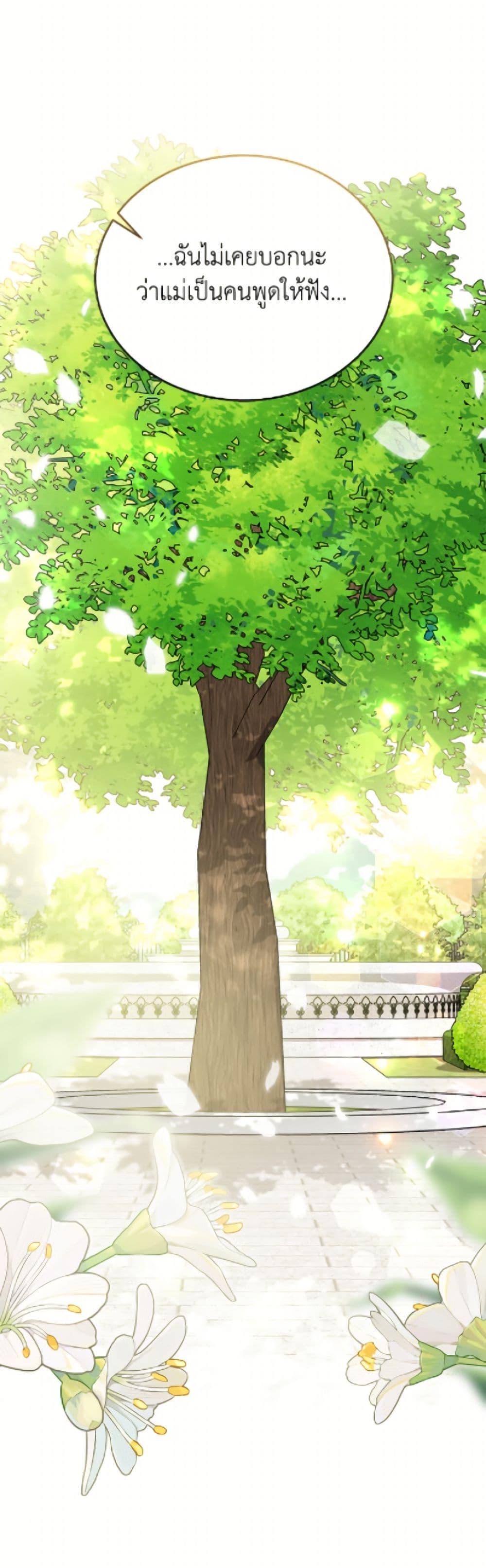 Manga-lc-com อ่านมังงะ อ่านการ์ตูน ออนไลน์ ฟรี The Symbiotic Relationship Between a Panther and a Rabbit ตอนที่ 1 2 3 4 5 6 7 8 9 10 11 12 13 14 ฟรี ไม่มีโฆษณา Manga-lc - อ่าน มังงะ อ่าน การ์ตูน ออนไลน์ อ่านมังงะ ฟรี