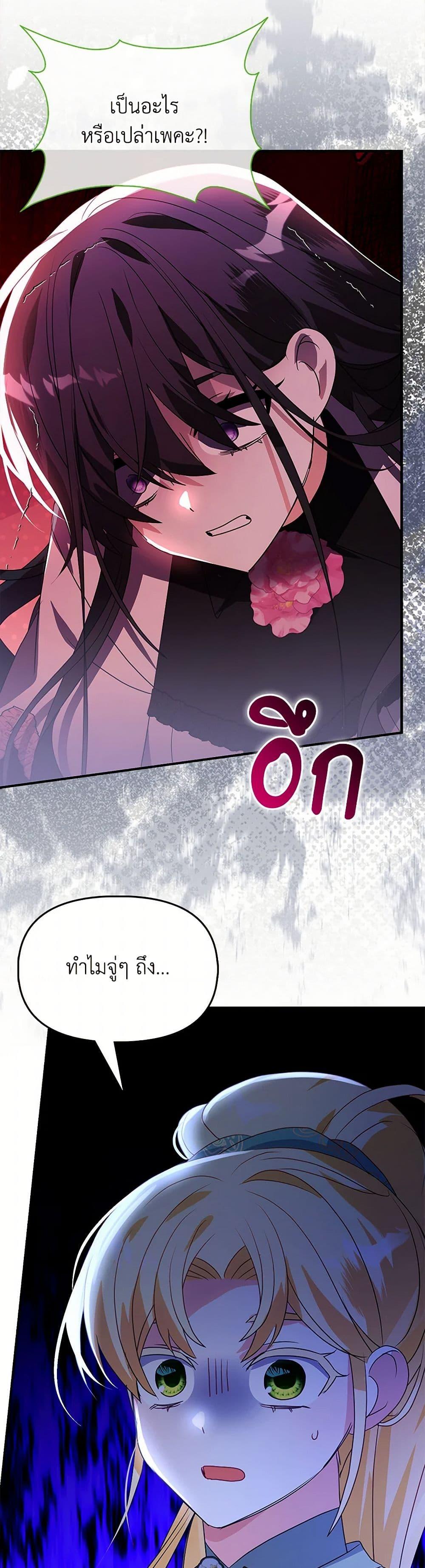 Manga-lc-com อ่านมังงะ อ่านการ์ตูน ออนไลน์ ฟรี The Fake Rides in a Flower Kiln ตอนที่ 1 2 3 4 5 6 7 8 9 10 11 12 13 14 ฟรี ไม่มีโฆษณา Manga-lc - อ่าน มังงะ อ่าน การ์ตูน ออนไลน์ อ่านมังงะ ฟรี