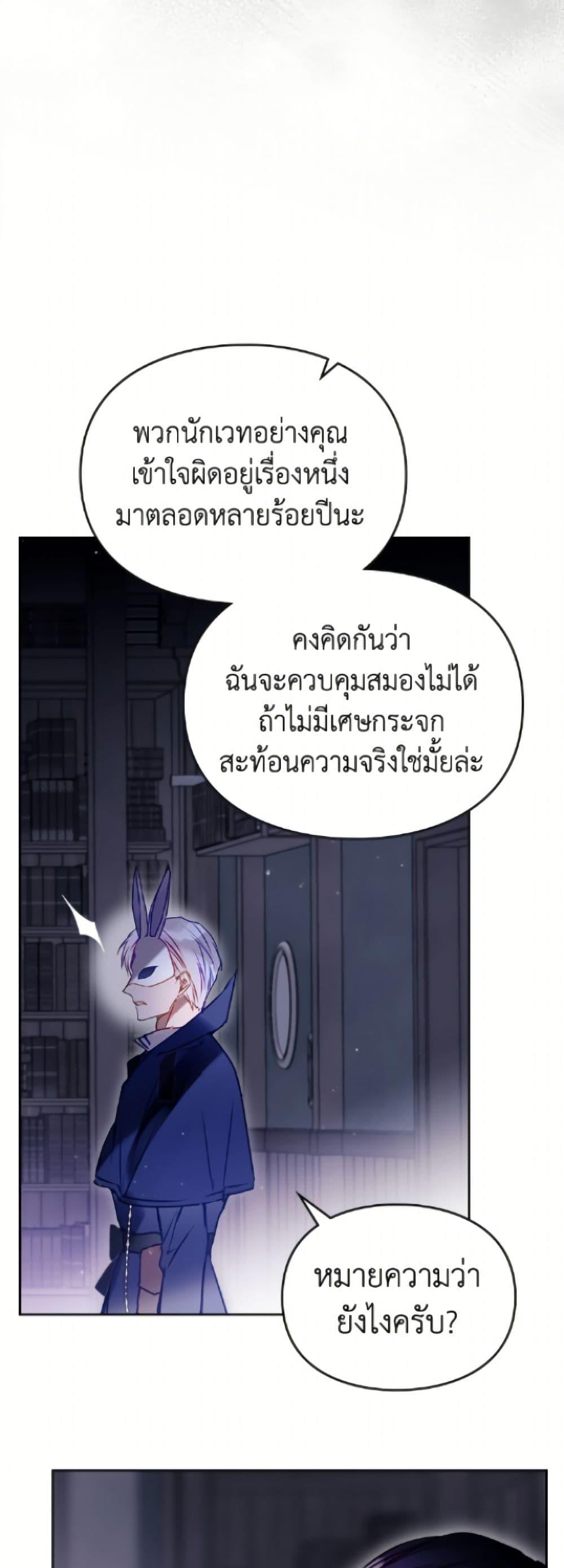 Manga-lc-com อ่านมังงะ อ่านการ์ตูน ออนไลน์ ฟรี Death Is The Only Ending For The Villainess ตอนที่ 1 2 3 4 5 6 7 8 9 10 11 12 13 14 ฟรี ไม่มีโฆษณา Manga-lc - อ่าน มังงะ อ่าน การ์ตูน ออนไลน์ อ่านมังงะ ฟรี