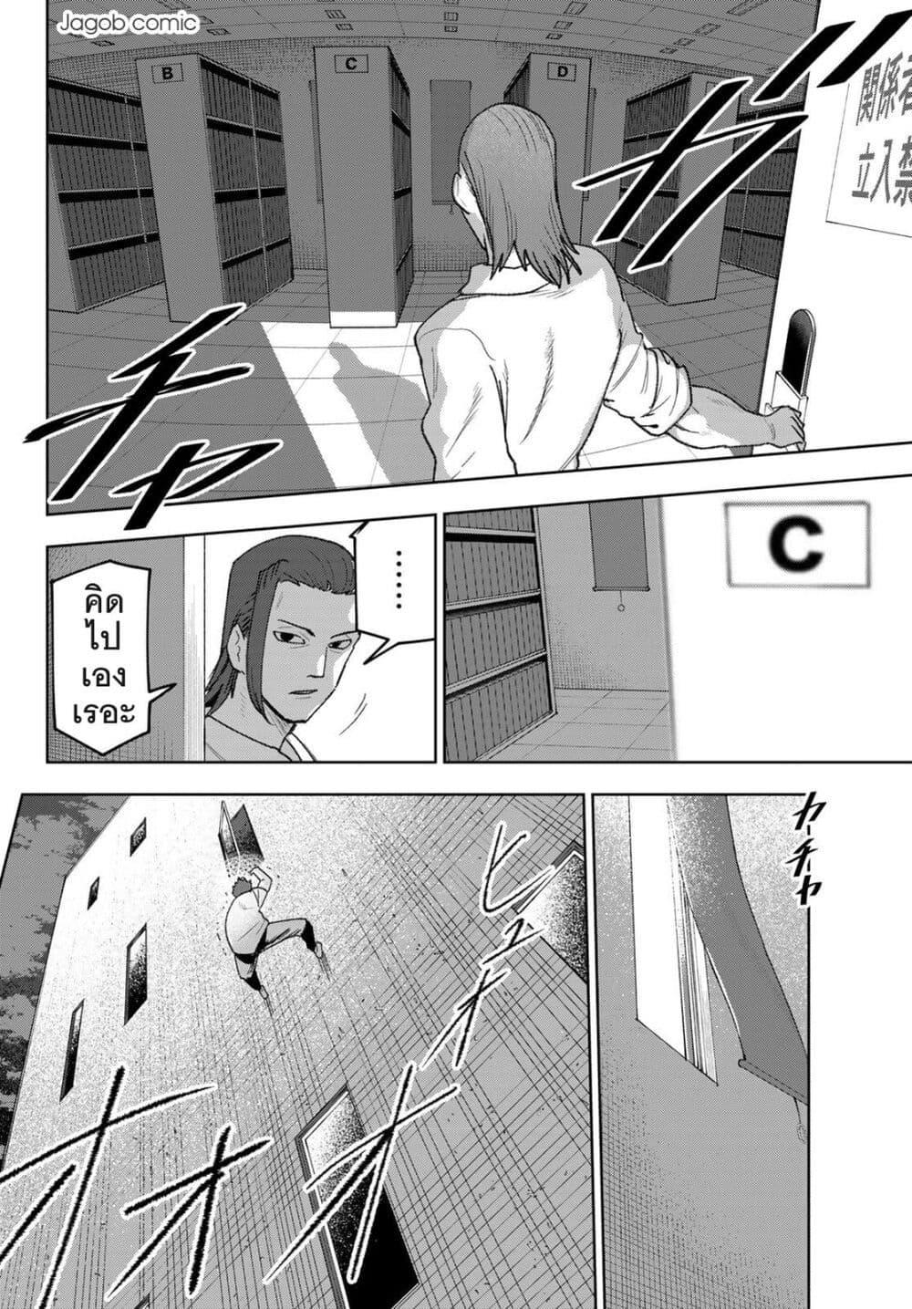 Manga-lc-com อ่านมังงะ อ่านการ์ตูน ออนไลน์ ฟรี Idolatry ตอนที่ 1 2 3 4 5 6 7 8 9 10 11 12 13 14 ฟรี ไม่มีโฆษณา Manga-lc - อ่าน มังงะ อ่าน การ์ตูน ออนไลน์ อ่านมังงะ ฟรี