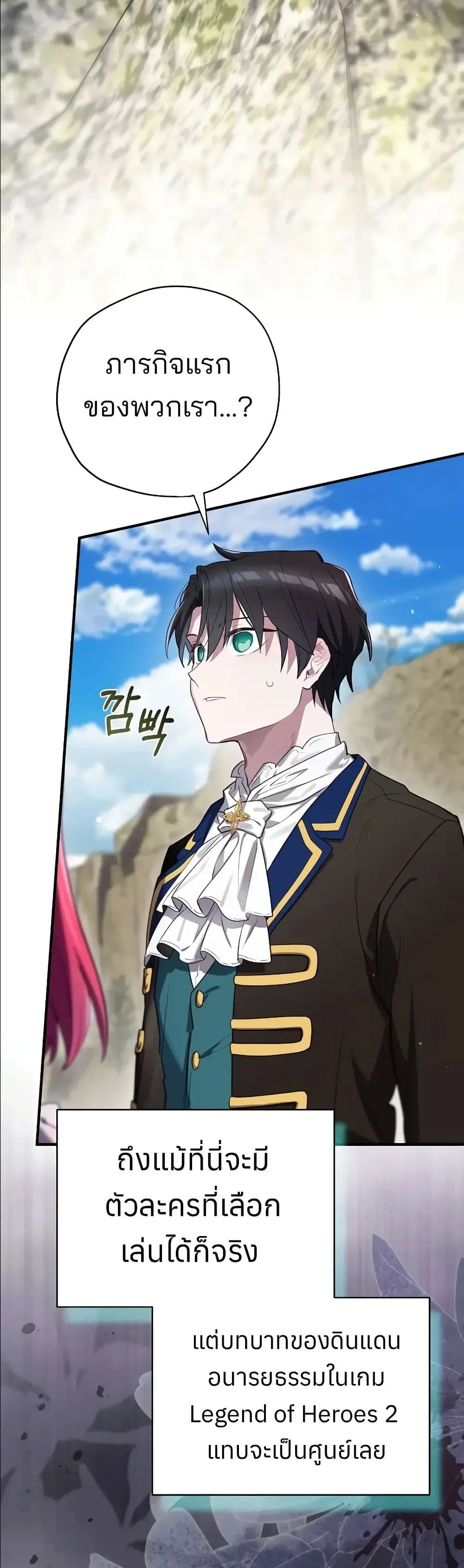 Manga-lc-com อ่านมังงะ อ่านการ์ตูน ออนไลน์ ฟรี Ending Maker ตอนที่ 1 2 3 4 5 6 7 8 9 10 11 12 13 14 ฟรี ไม่มีโฆษณา Manga-lc - อ่าน มังงะ อ่าน การ์ตูน ออนไลน์ อ่านมังงะ ฟรี