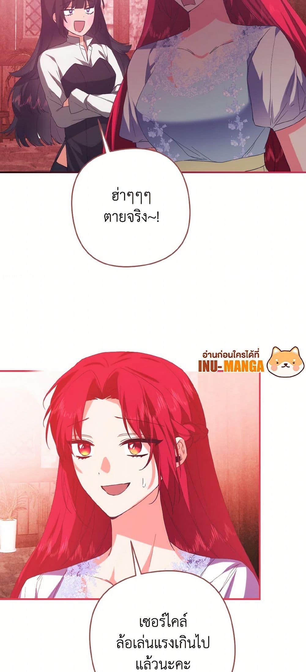 Manga-lc-com อ่านมังงะ อ่านการ์ตูน ออนไลน์ ฟรี I Tamed the Duke ตอนที่ 1 2 3 4 5 6 7 8 9 10 11 12 13 14 ฟรี ไม่มีโฆษณา Manga-lc - อ่าน มังงะ อ่าน การ์ตูน ออนไลน์ อ่านมังงะ ฟรี