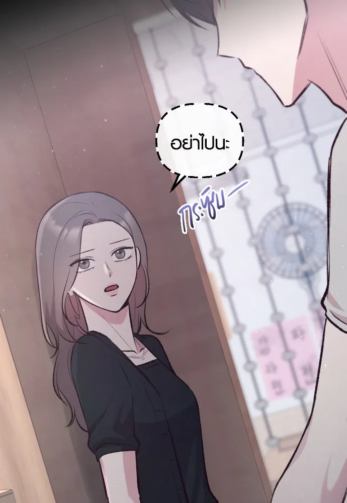 รักกันคนละครึ่งทาง ตอนที่ 10 รูปที่ 25