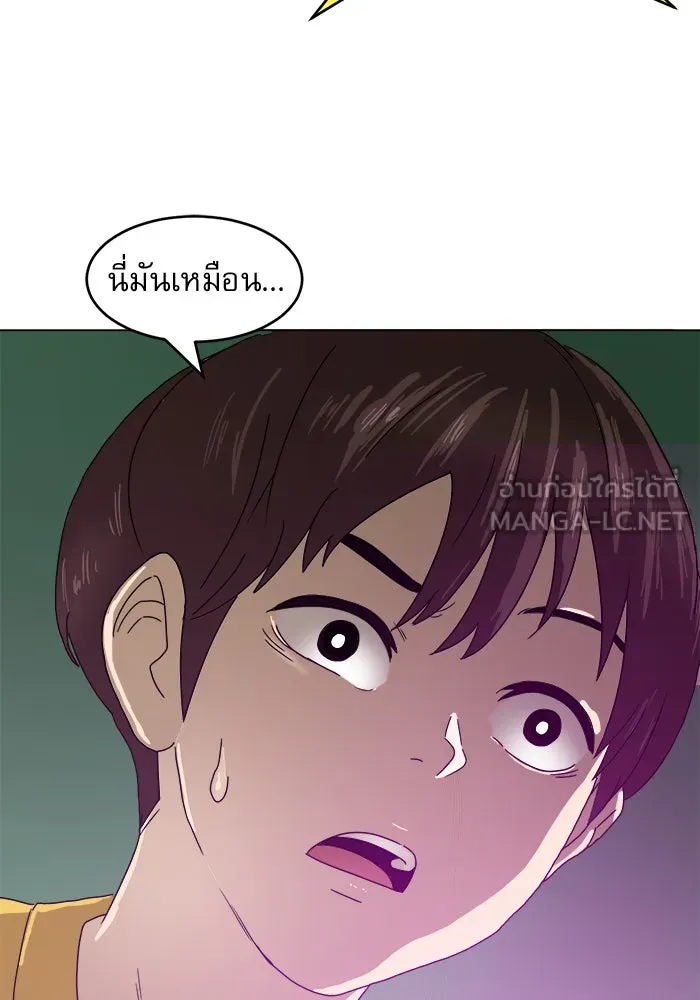 Double Click ตอนที่ 1 รูปที่ 189