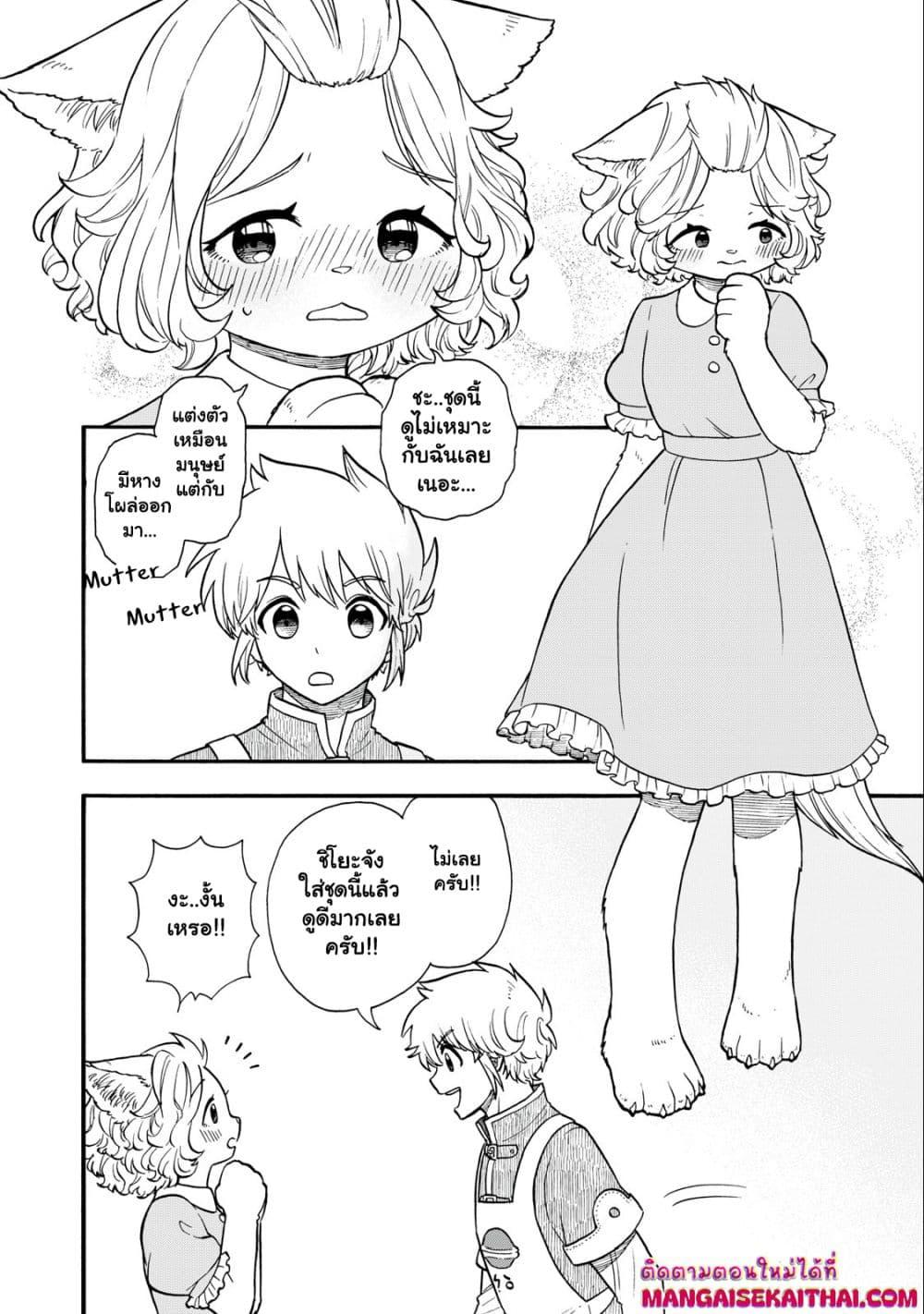 Manga-lc-com อ่านมังงะ อ่านการ์ตูน ออนไลน์ ฟรี Boku igai Zennin Tenseisha ka yo! ตอนที่ 1 2 3 4 5 6 7 8 9 10 11 12 13 14 ฟรี ไม่มีโฆษณา Manga-lc - อ่าน มังงะ อ่าน การ์ตูน ออนไลน์ อ่านมังงะ ฟรี