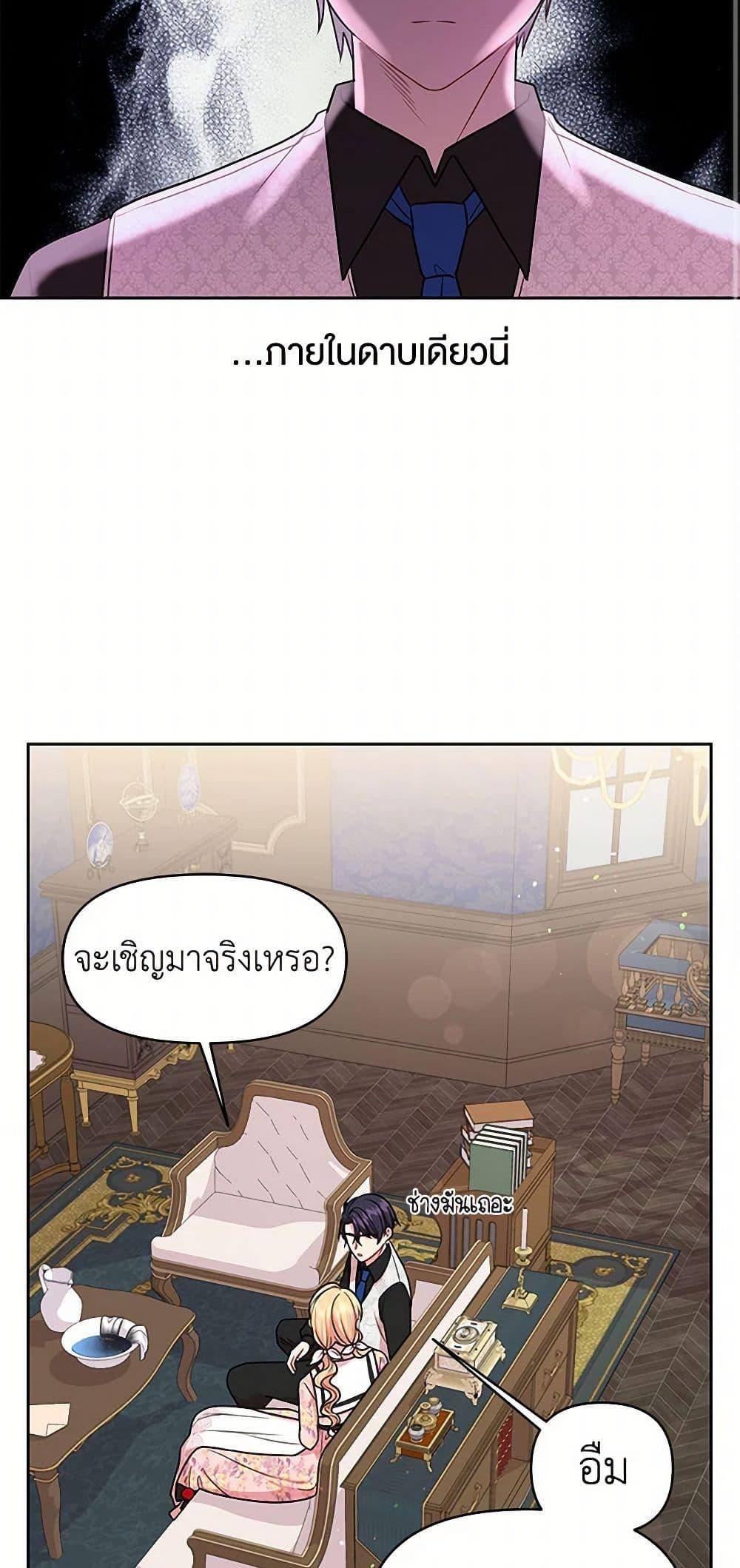 Manga-lc-com อ่านมังงะ อ่านการ์ตูน ออนไลน์ ฟรี My BFF is a Tyrant in Training ตอนที่ 1 2 3 4 5 6 7 8 9 10 11 12 13 14 ฟรี ไม่มีโฆษณา Manga-lc - อ่าน มังงะ อ่าน การ์ตูน ออนไลน์ อ่านมังงะ ฟรี