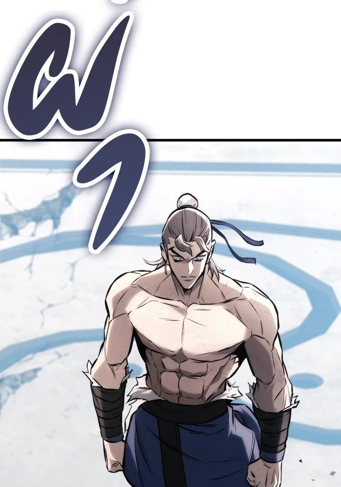 ดาบแห่งจักรพรรดิ ตอนที่ 59 รูปที่ 167