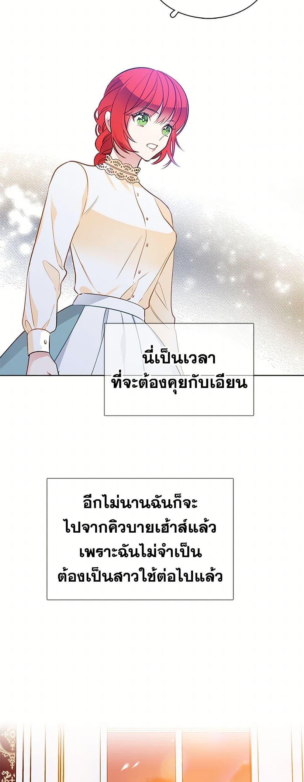 Manga-lc-com อ่านมังงะ อ่านการ์ตูน ออนไลน์ ฟรี The Detective Of Muiella ตอนที่ 1 2 3 4 5 6 7 8 9 10 11 12 13 14 ฟรี ไม่มีโฆษณา Manga-lc - อ่าน มังงะ อ่าน การ์ตูน ออนไลน์ อ่านมังงะ ฟรี