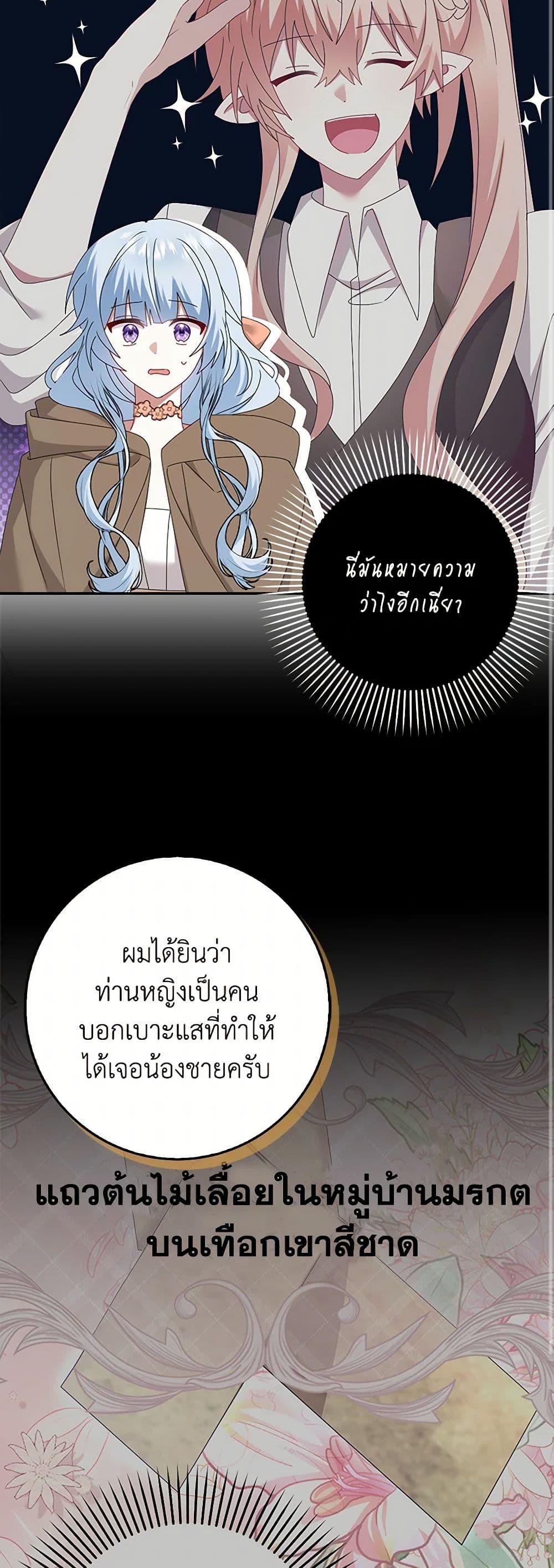 Manga-lc-com อ่านมังงะ อ่านการ์ตูน ออนไลน์ ฟรี That Fishery, I’ll take it ตอนที่ 1 2 3 4 5 6 7 8 9 10 11 12 13 14 ฟรี ไม่มีโฆษณา Manga-lc - อ่าน มังงะ อ่าน การ์ตูน ออนไลน์ อ่านมังงะ ฟรี