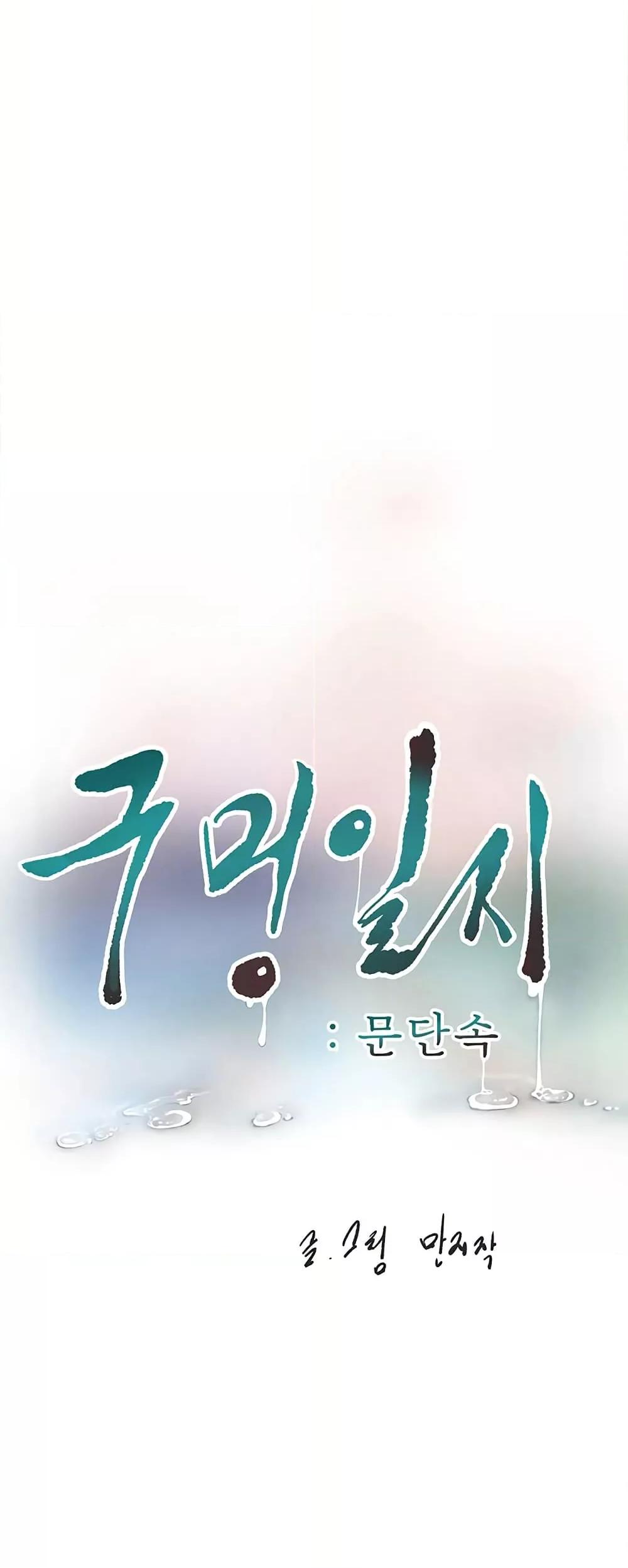 Doujin-Lc- อ่าน โดจิน มังฮวา เกาหลี ญี่ปุ่น จีน แปลไทย The Hole Diary ตอนที่ 1 2 3 4 5 6 7 8 9 10 11 12 13 14 ฟรี ไม่มีโฆษณา อ่าน โดจิน Manhwa เกาหลี ญี่ปุ่น จีน เรามีครบ คัดมาให้เน้นๆ โดจิน 18+ รับประกันความฟินโดย  Doujin Lc