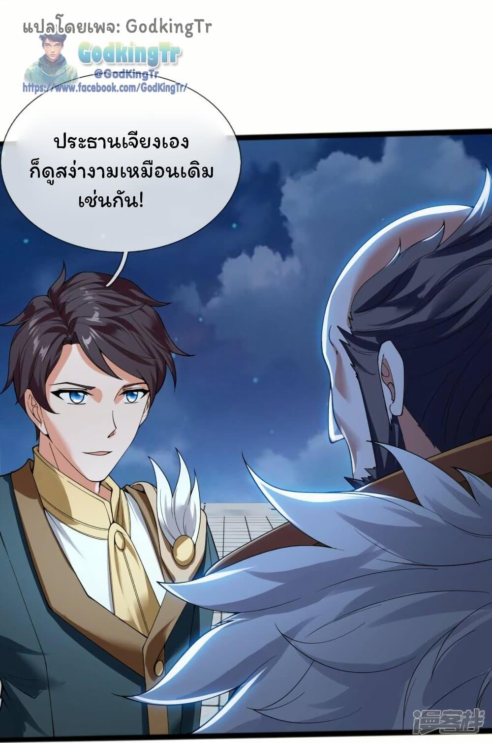 Manga-lc-com อ่านมังงะ อ่านการ์ตูน ออนไลน์ ฟรี Eternal god King ตอนที่ 1 2 3 4 5 6 7 8 9 10 11 12 13 14 ฟรี ไม่มีโฆษณา Manga-lc - อ่าน มังงะ อ่าน การ์ตูน ออนไลน์ อ่านมังงะ ฟรี