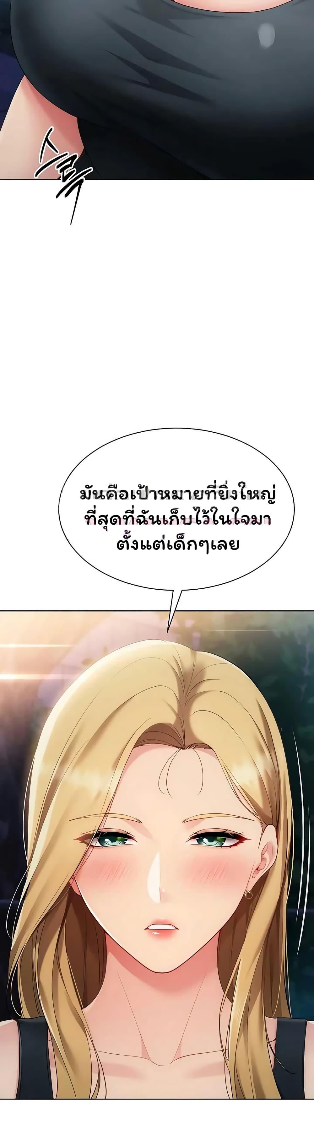 Doujin-Lc- อ่าน โดจิน มังฮวา เกาหลี ญี่ปุ่น จีน แปลไทย Set It! ตอนที่ 1 2 3 4 5 6 7 8 9 10 11 12 13 14 ฟรี ไม่มีโฆษณา อ่าน โดจิน Manhwa เกาหลี ญี่ปุ่น จีน เรามีครบ คัดมาให้เน้นๆ โดจิน 18+ รับประกันความฟินโดย  Doujin Lc