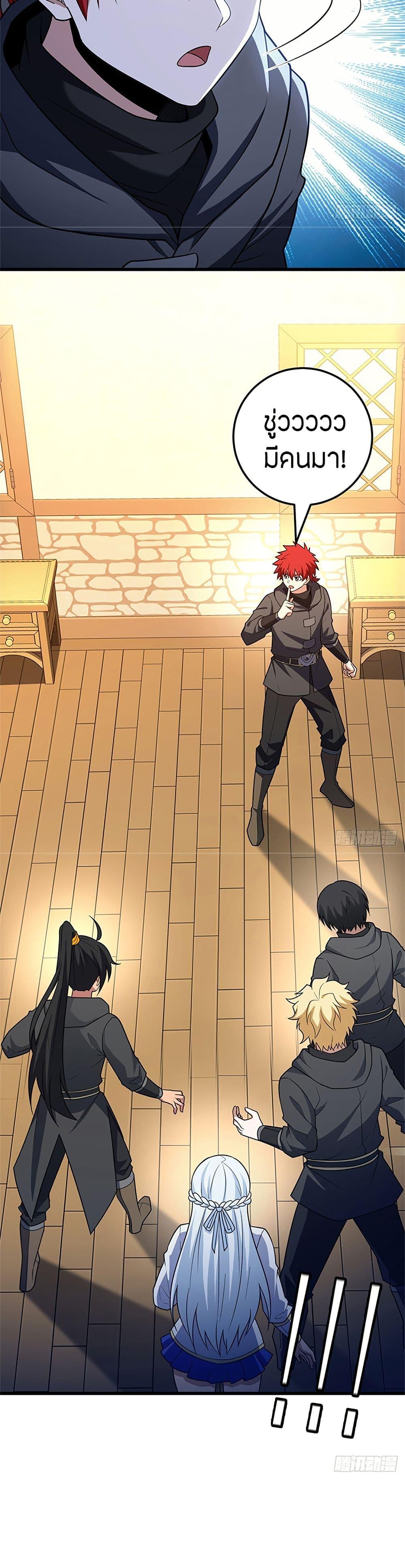 Manga-lc-com อ่านมังงะ อ่านการ์ตูน ออนไลน์ ฟรี My Dragon System ตอนที่ 1 2 3 4 5 6 7 8 9 10 11 12 13 14 ฟรี ไม่มีโฆษณา Manga-lc - อ่าน มังงะ อ่าน การ์ตูน ออนไลน์ อ่านมังงะ ฟรี