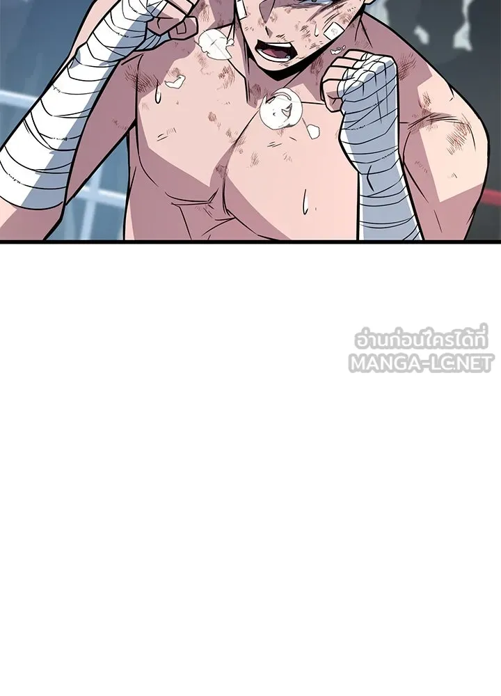ราชาลานประลอง ตอนที่ 13 รูปที่ 180