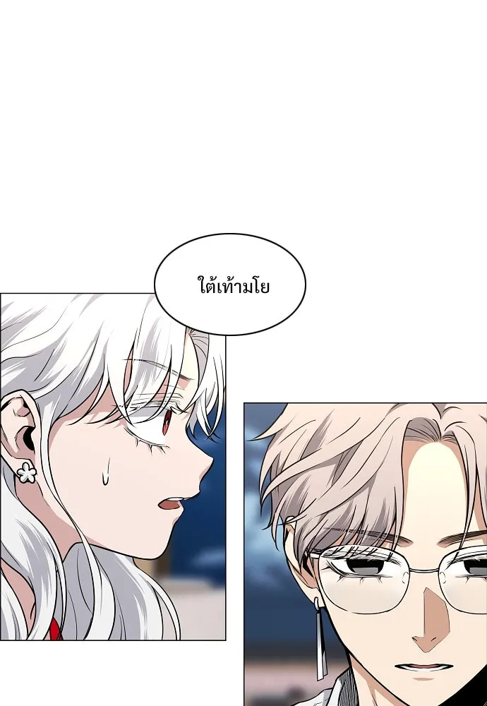 JAKDU ตอนที่ 65 รูปที่ 79