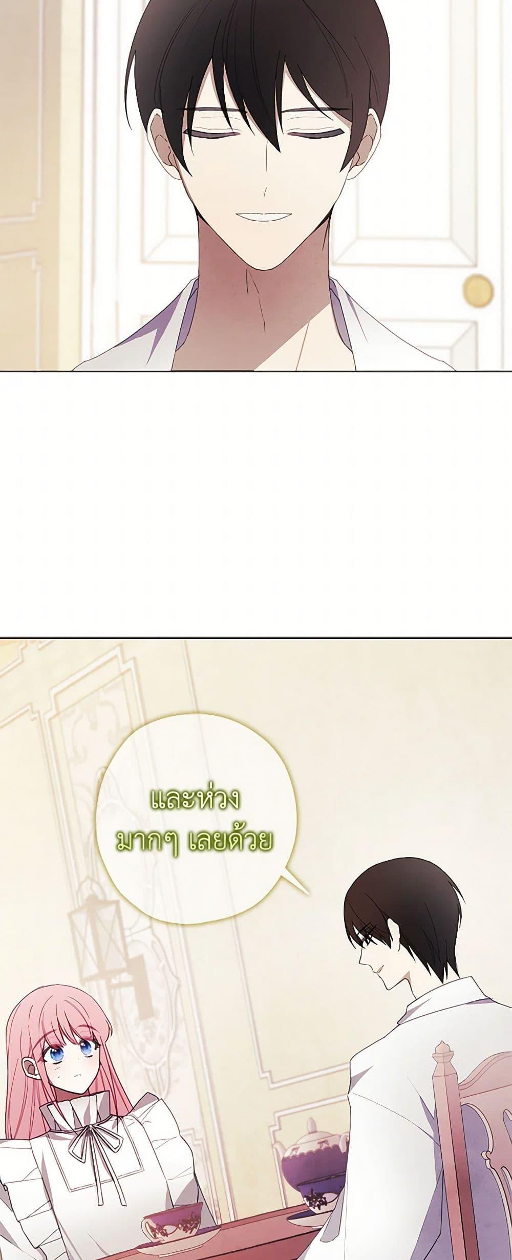 Manga-lc-com อ่านมังงะ อ่านการ์ตูน ออนไลน์ ฟรี The Princess’s Doll Shop ตอนที่ 1 2 3 4 5 6 7 8 9 10 11 12 13 14 ฟรี ไม่มีโฆษณา Manga-lc - อ่าน มังงะ อ่าน การ์ตูน ออนไลน์ อ่านมังงะ ฟรี