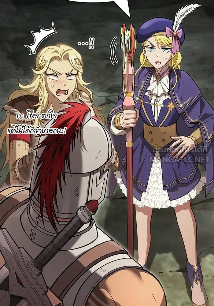 เอาชีวิตรอดในเกมฉบับคนเถื่อน ตอนที่ 121 ลูกเต๋า รูปที่ 18