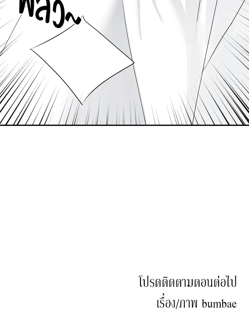 สี่สาวชาวกี ตอนที่ 8 โรงเรียนที่เพิ่งเคยไป (3) รูปที่ 160